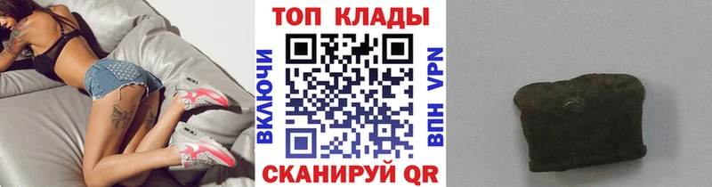 Где купить наркоту Кашин Канабис  Галлюциногенные грибы  Cocaine  Гашиш  Меф мяу мяу  Амфетамин 