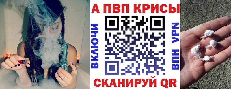 A PVP кристаллы Кашин