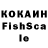 ЛСД экстази кислота IGOR 4712