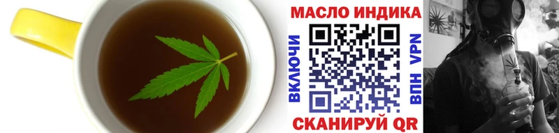 Печенье с ТГК марихуана  Кашин 