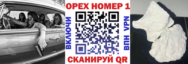 блэк спрут рабочий сайт  Кашин  Cocaine Эквадор  цены наркотик 