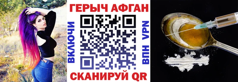 Героин белый  Кашин 