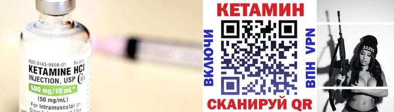Кетамин VHQ наркота Кашин
