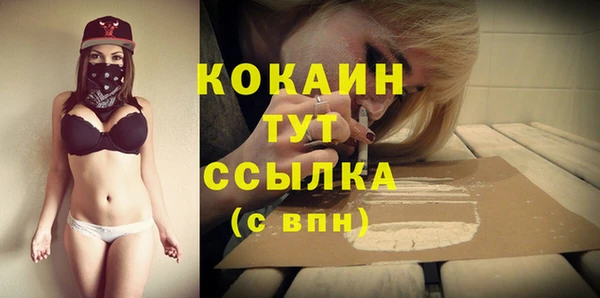 кокаин Алзамай