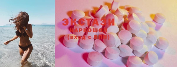 марки nbome Абдулино
