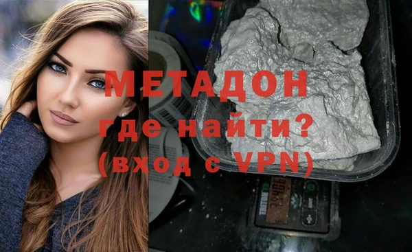 дживик Абинск