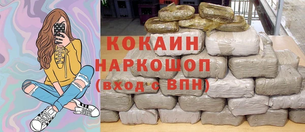 кокаин Алзамай