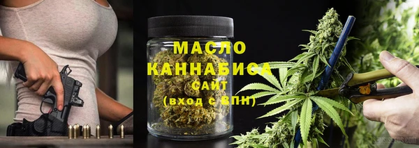 скорость mdpv Абаза