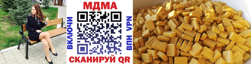 MDMA VHQ  купить наркотики сайты  omg сайт  Кашин 