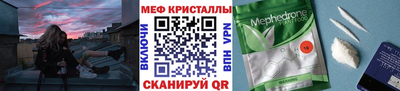 сколько стоит  кракен зеркало  МЯУ-МЯУ 4 MMC  Кашин 
