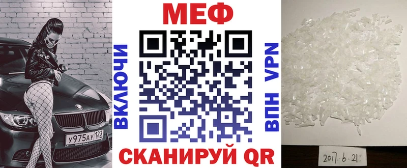 Меф кристаллы Кашин