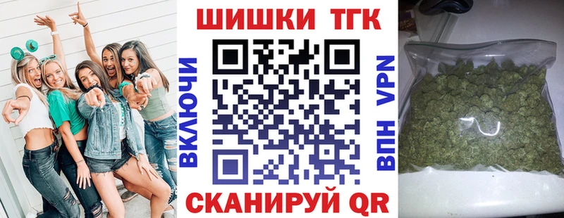 МАРИХУАНА конопля  купить наркотики цена  Кашин 
